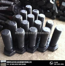 眾和緊固件供應(yīng)商 專用高鐵螺栓廠家 宜昌高鐵螺栓廠家