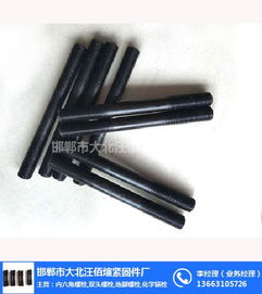 地腳螺栓加工，佰煊緊固件廠(chǎng)的不二之選